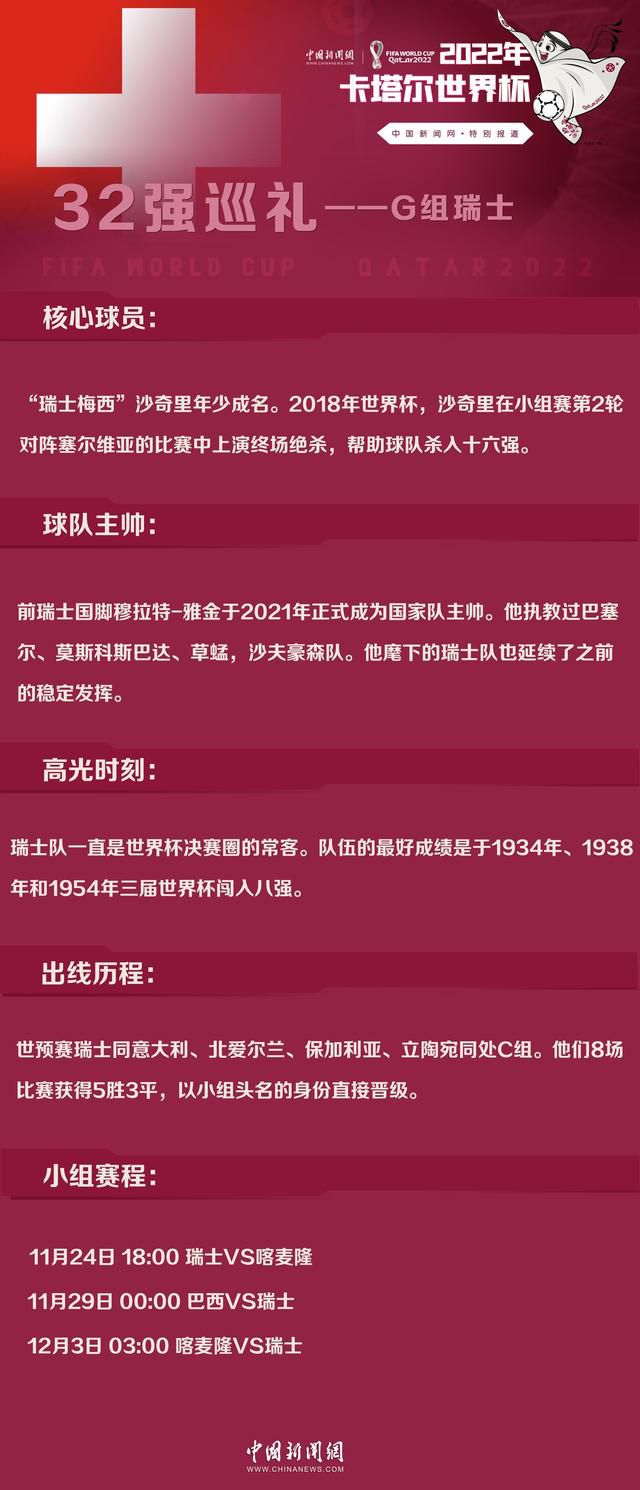 他仍然必须完成自己的工作并且合理防守，但如今情况完全不同。